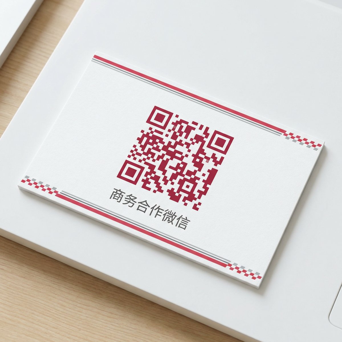 黑料网商务二维码