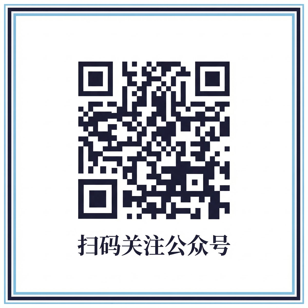 黑料网公众号二维码